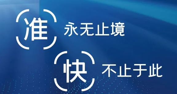 重磅！国产血凝新增一高速检测系统！