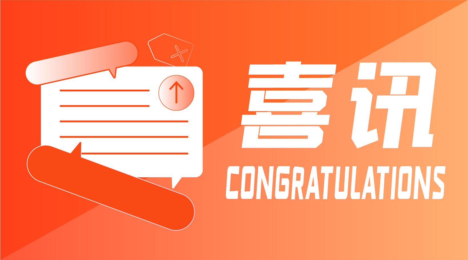 喜讯 | 九强生物荣获2021年度北京医学科技三等奖