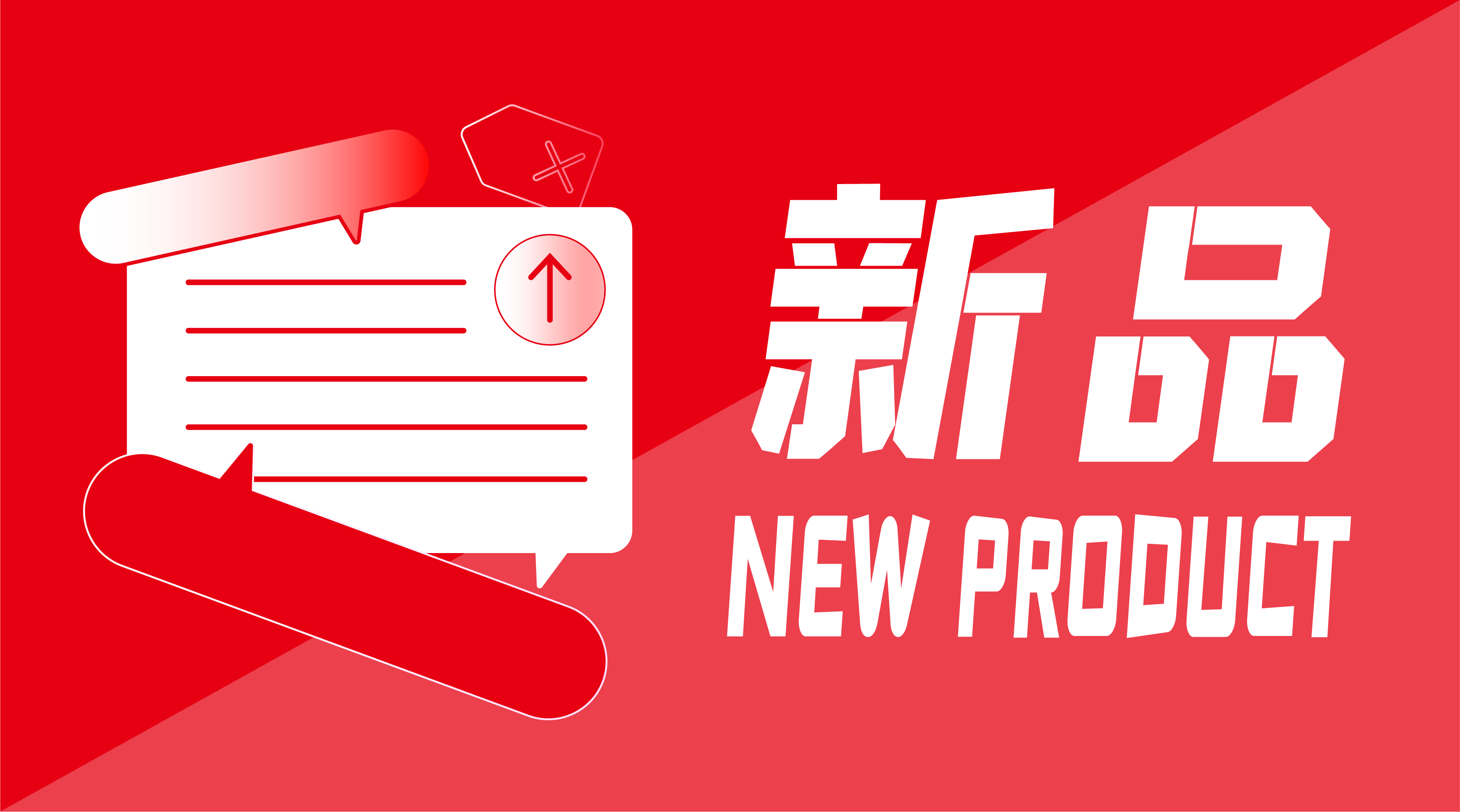 新品闪耀！九强生物全自动化学发光免疫分析仪获证！