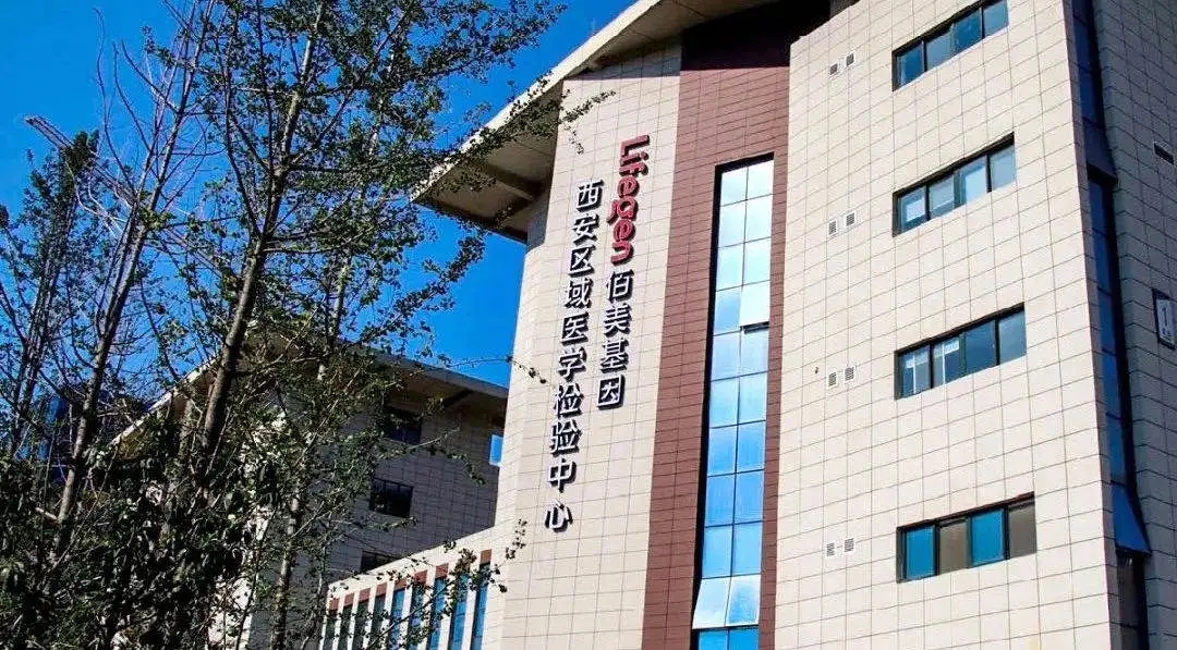 第一单！九强生物开始向西安区域医学检验中心供货！