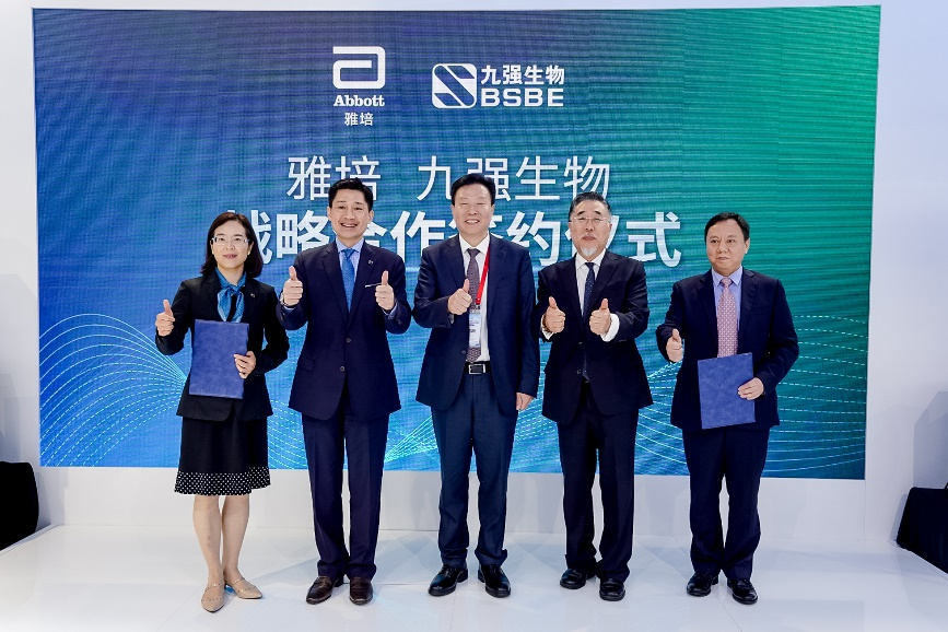 雅培与九强生物签署合作协议，进一步深化本土合作！