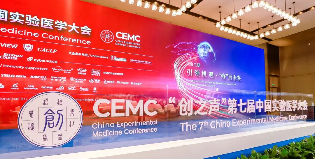 快讯 | 九强生物LA获得中国体外诊断年度优秀创新产品金奖！