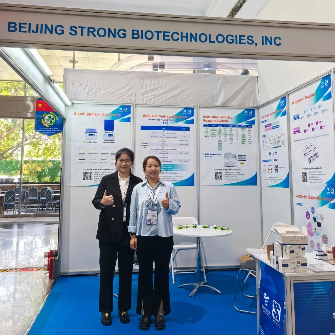 九强生物参展INDONESIA HOSPITAL EXPO 2024